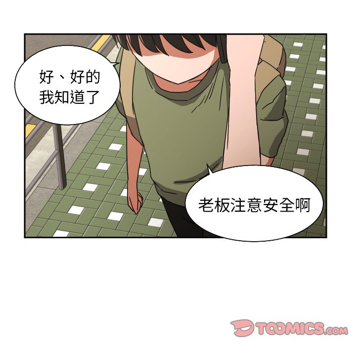 第40話 - 第53张