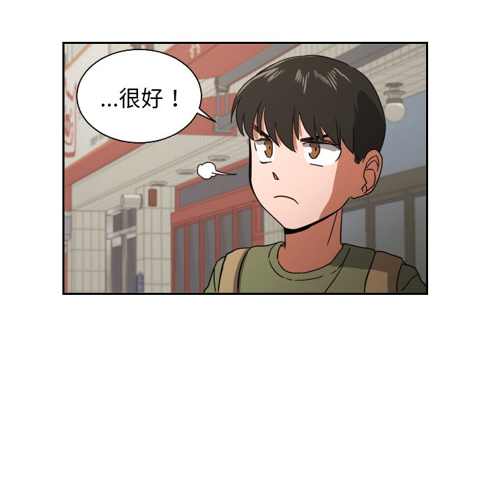 第40話 - 第54张