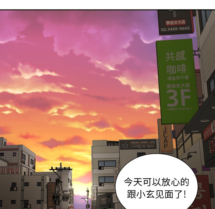 第40話 - 第55张