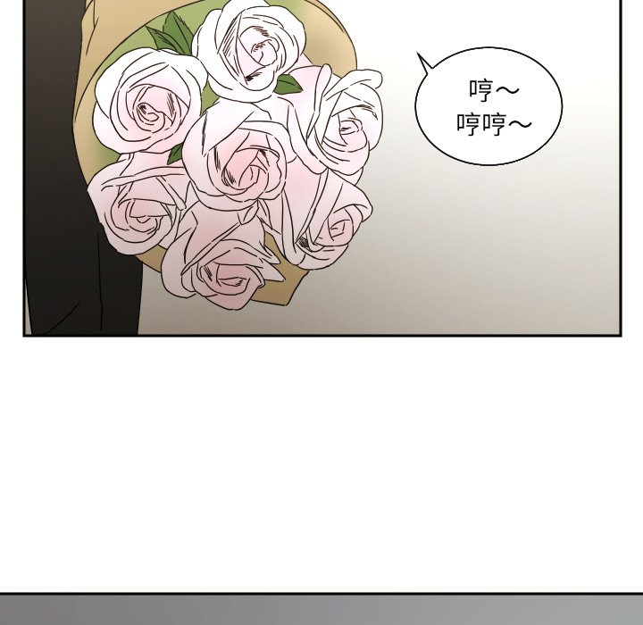 第40話 - 第57张