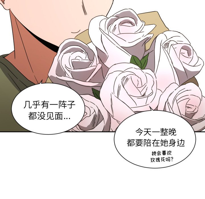 第40話 - 第59张