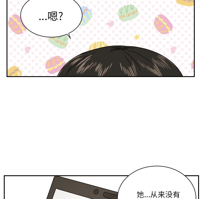 第40話 - 第62张