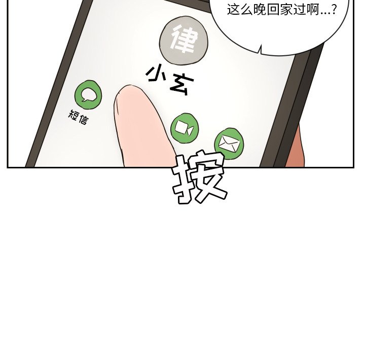 第40話 - 第63张