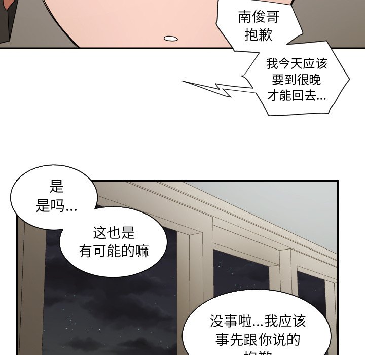 第40話 - 第69张