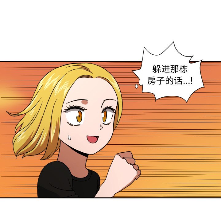 第40話 - 第7张