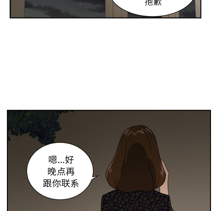 第40話 - 第70张