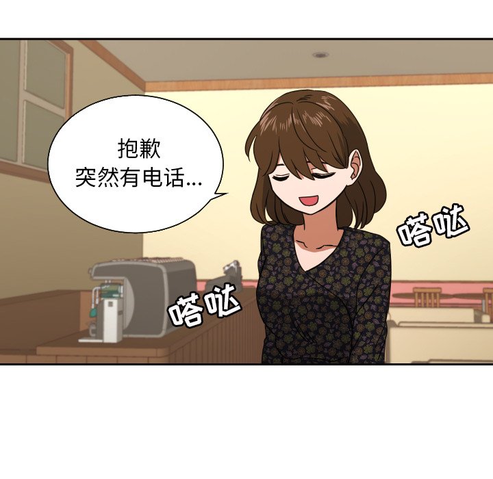 第40話 - 第73张