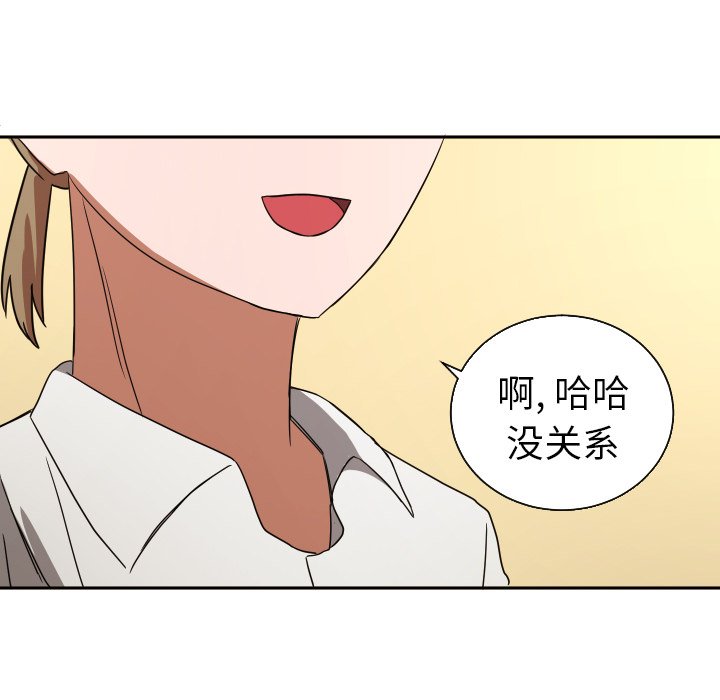 第40話 - 第74张