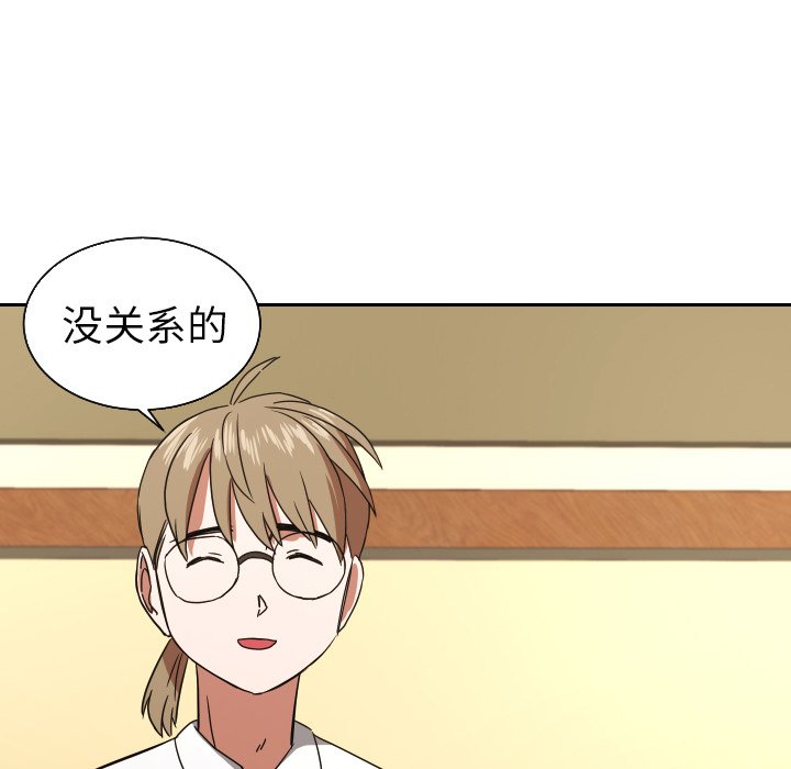 第40話 - 第75张