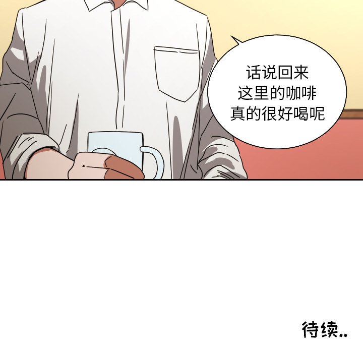 第40話 - 第76张