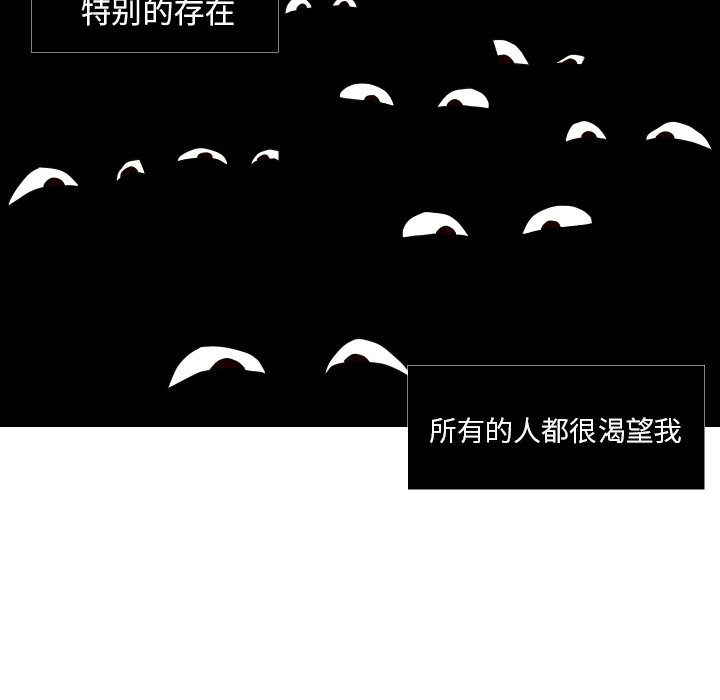 第41話 - 第11张
