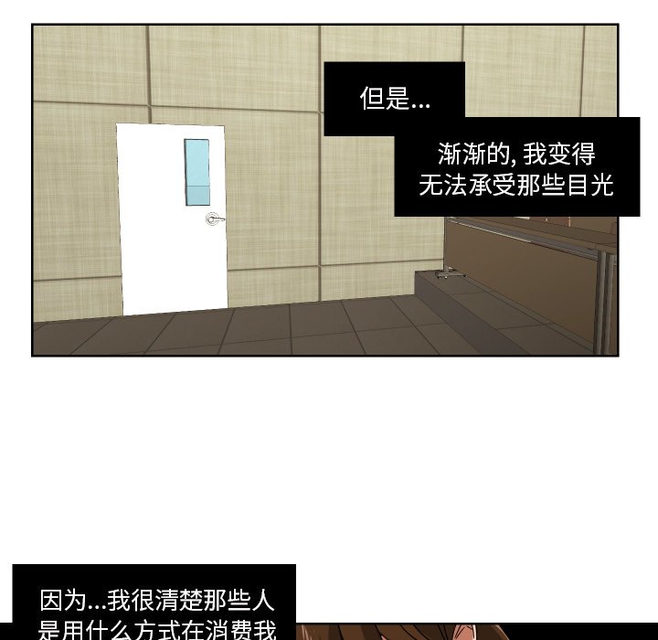 第41話 - 第12张