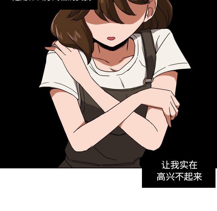 第41話 - 第13张