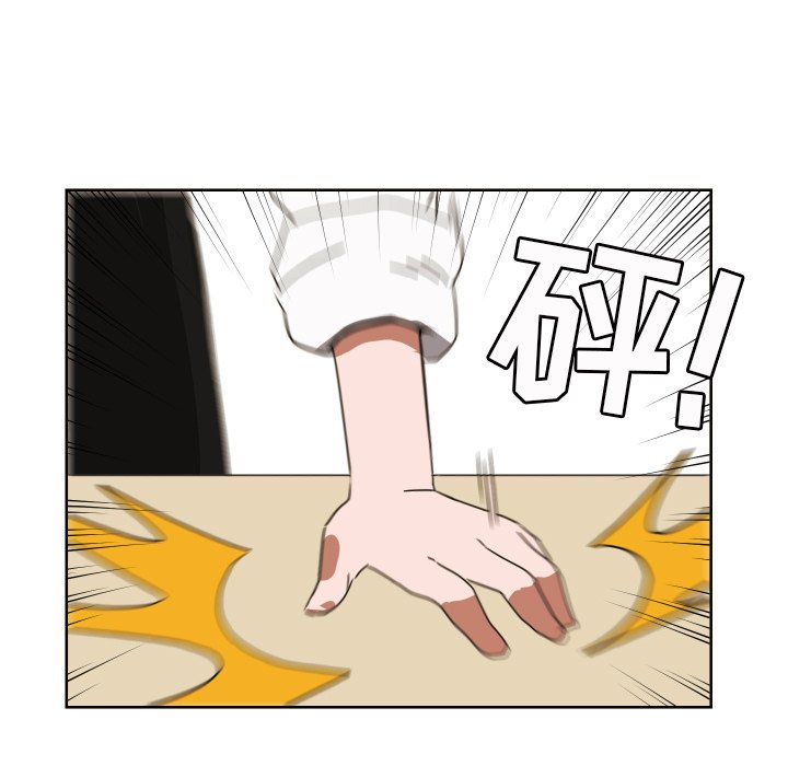 第41話 - 第14张