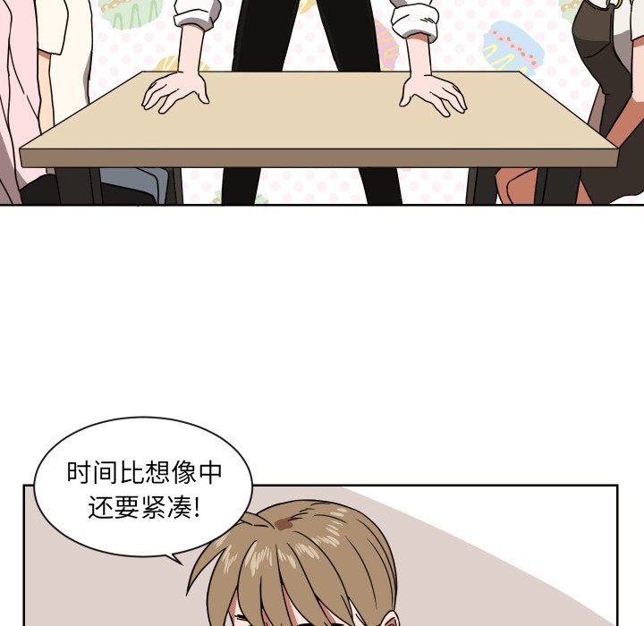 第41話 - 第16张