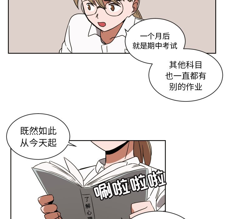 第41話 - 第17张