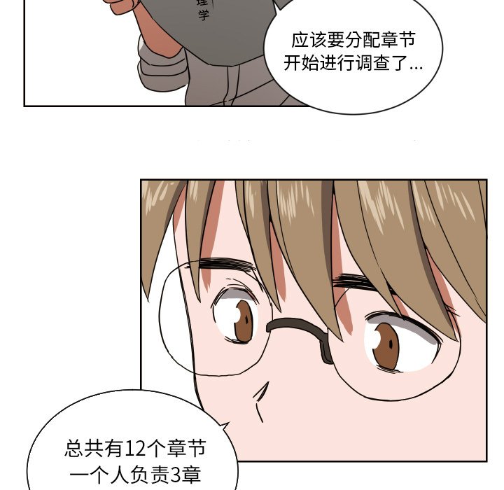 第41話 - 第18张
