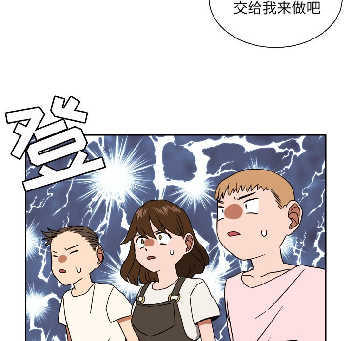 第41話 - 第20张