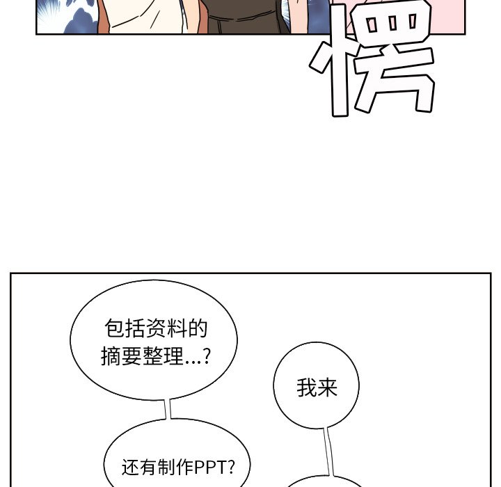 第41話 - 第21张