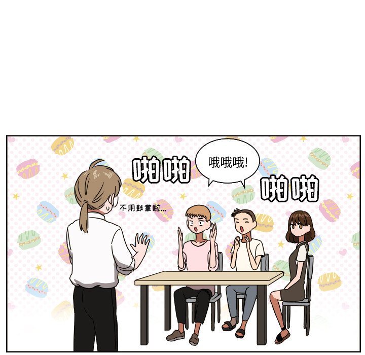 第41話 - 第23张