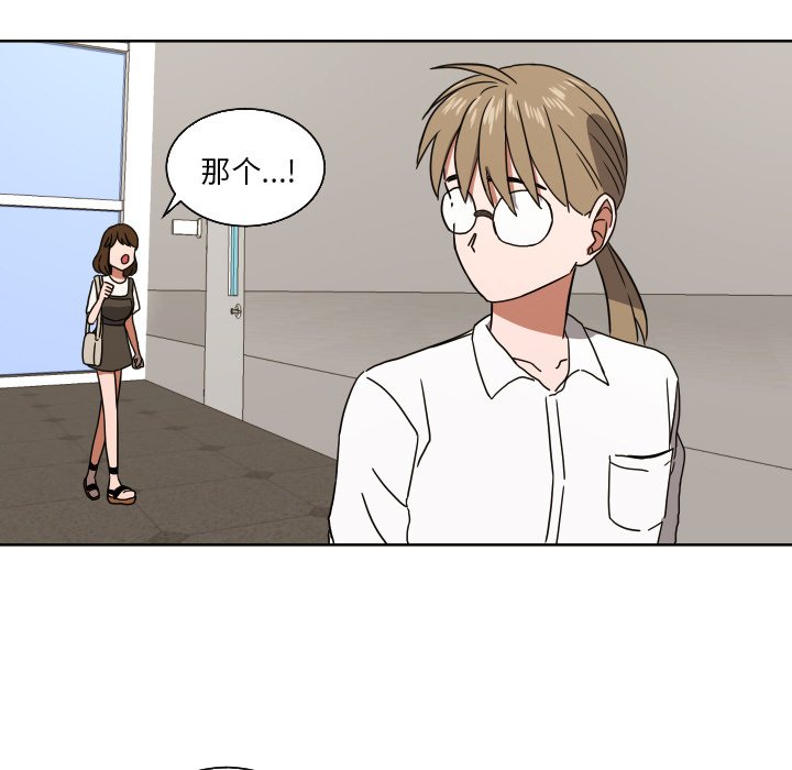 第41話 - 第28张