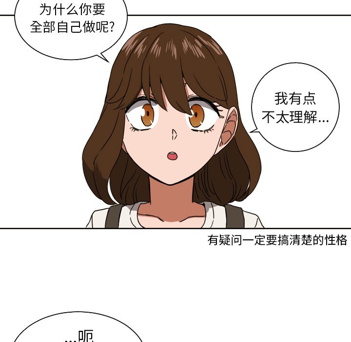 第41話 - 第30张