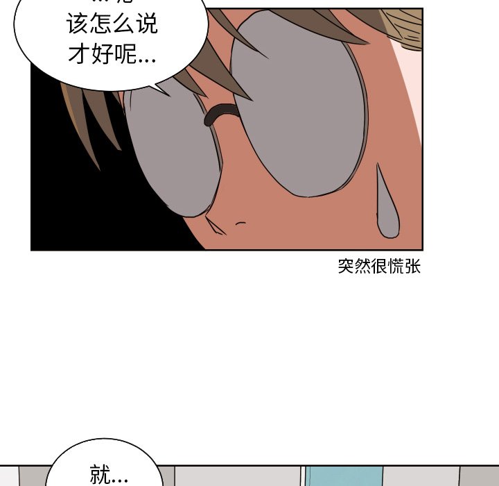 第41話 - 第31张