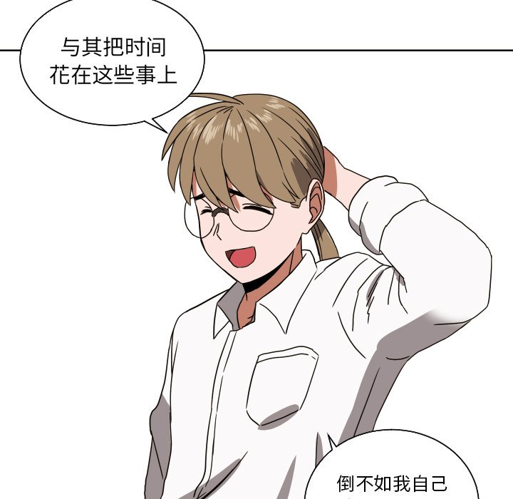 第41話 - 第33张