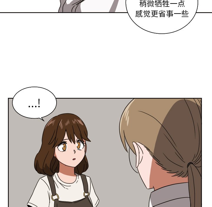 第41話 - 第34张