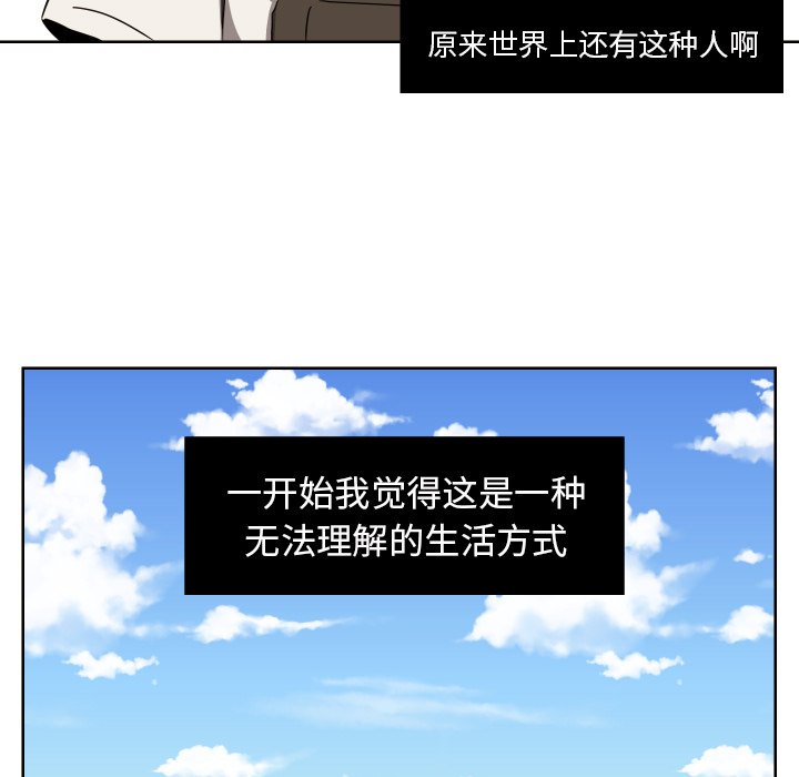 第41話 - 第36张