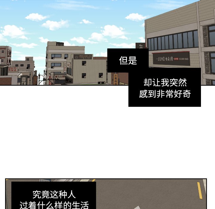 第41話 - 第38张