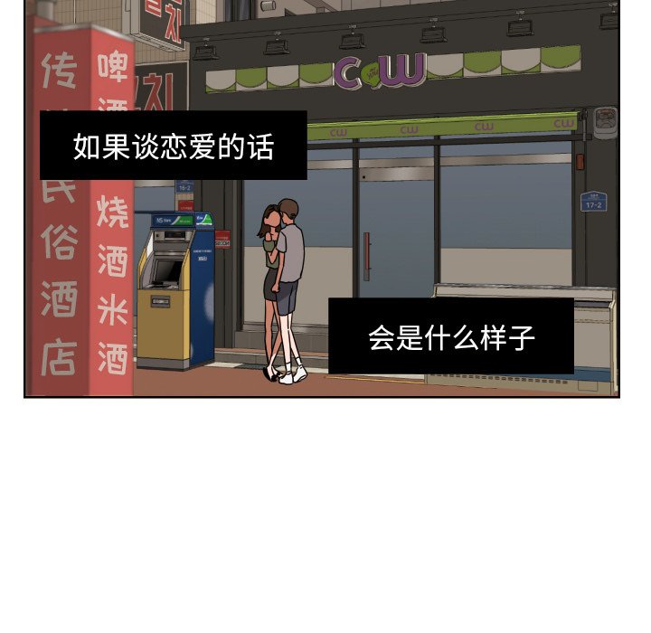 第41話 - 第40张