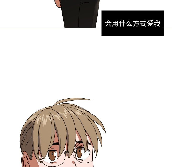 第41話 - 第43张