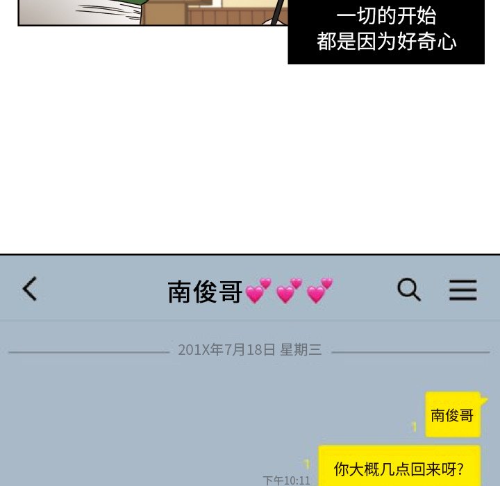 第41話 - 第46张
