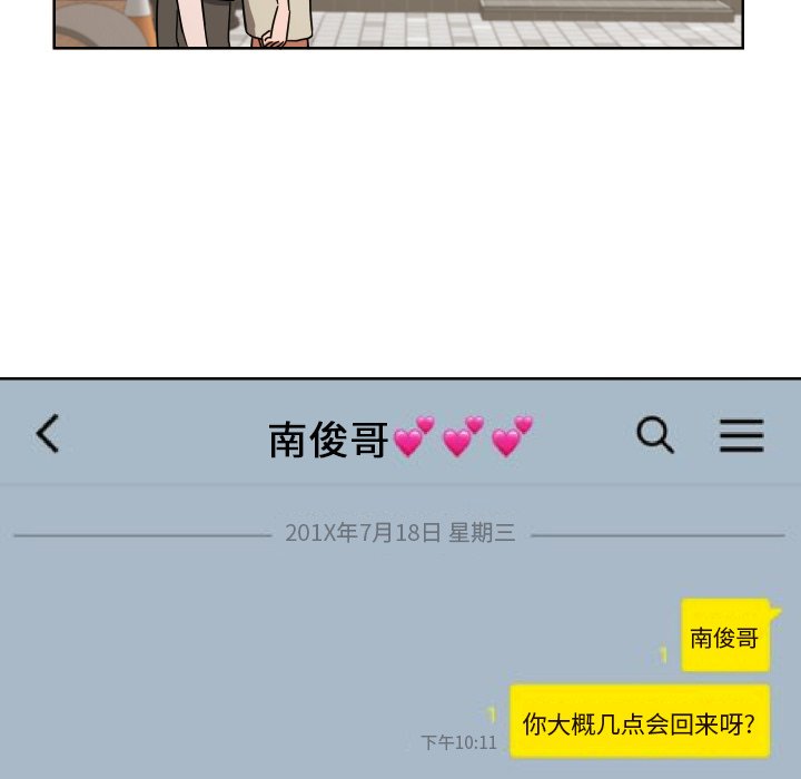 第41話 - 第48张