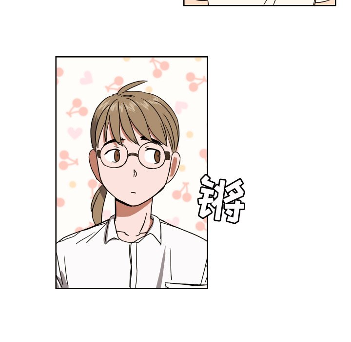 第41話 - 第5张