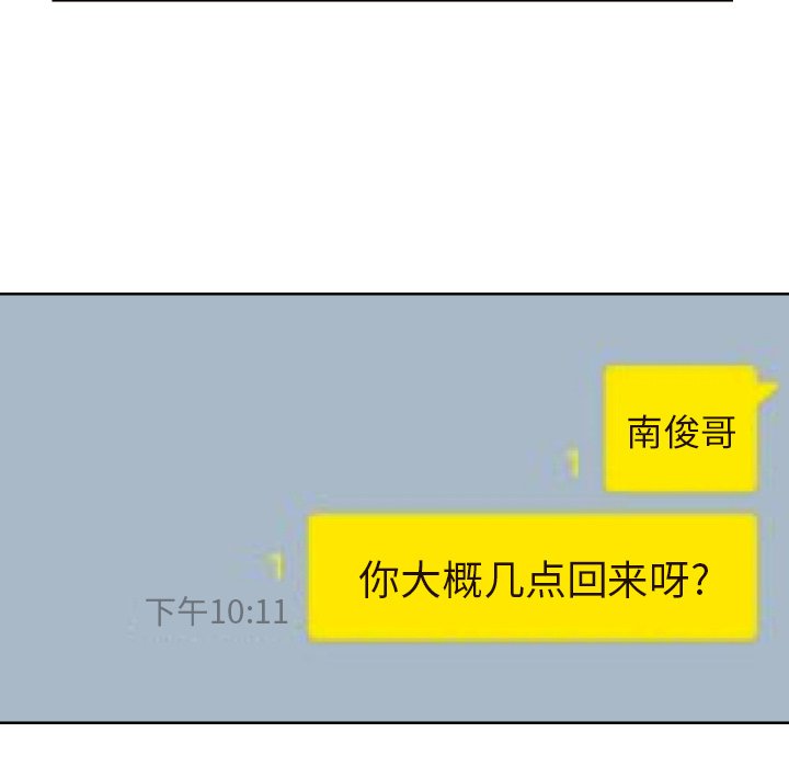 第41話 - 第50张