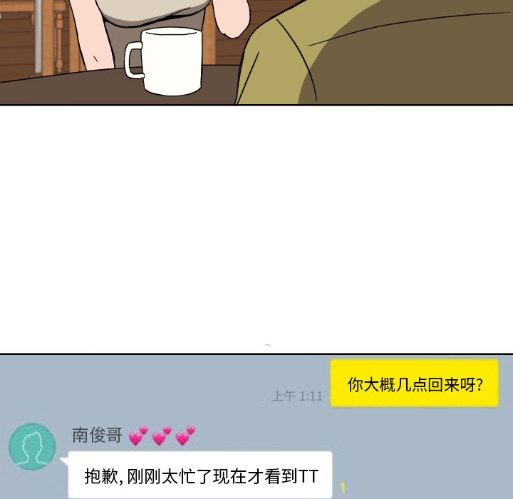 第41話 - 第52张