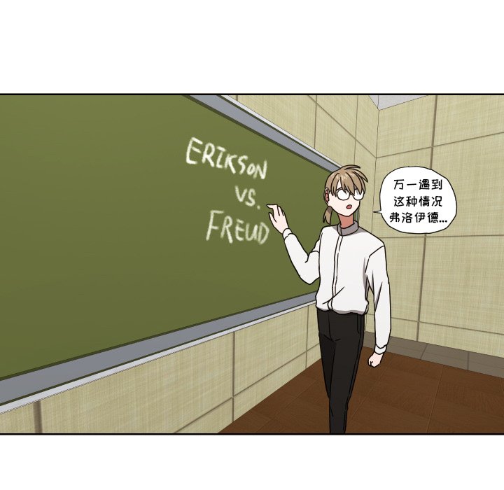 第41話 - 第56张