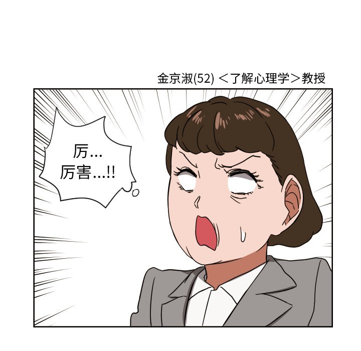 第41話 - 第57张