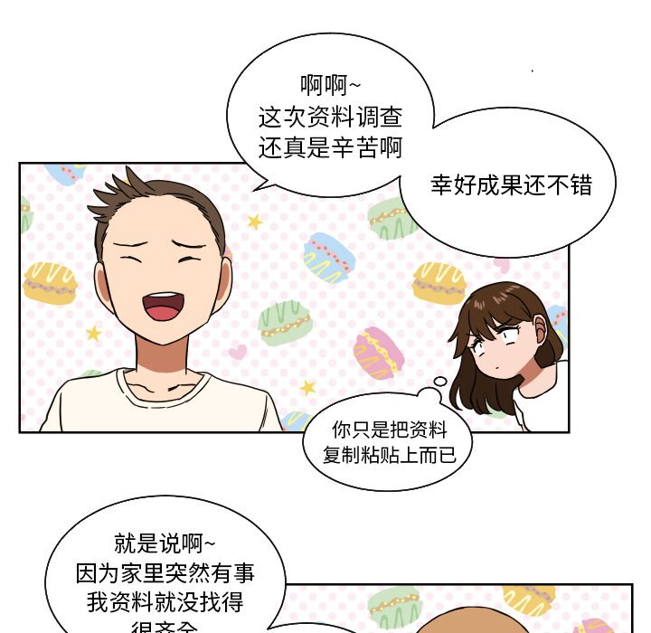 第41話 - 第59张