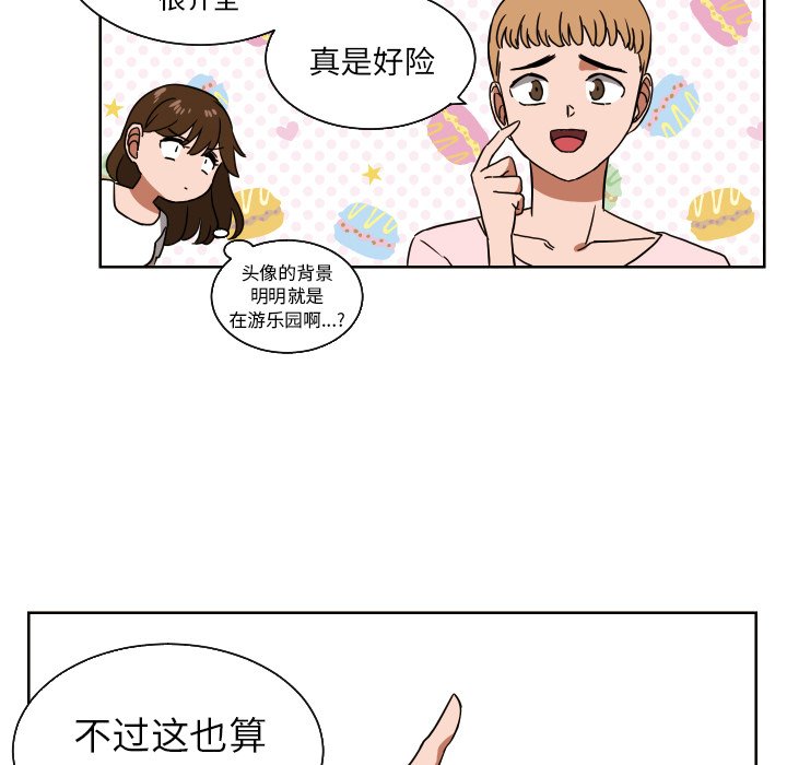 第41話 - 第60张
