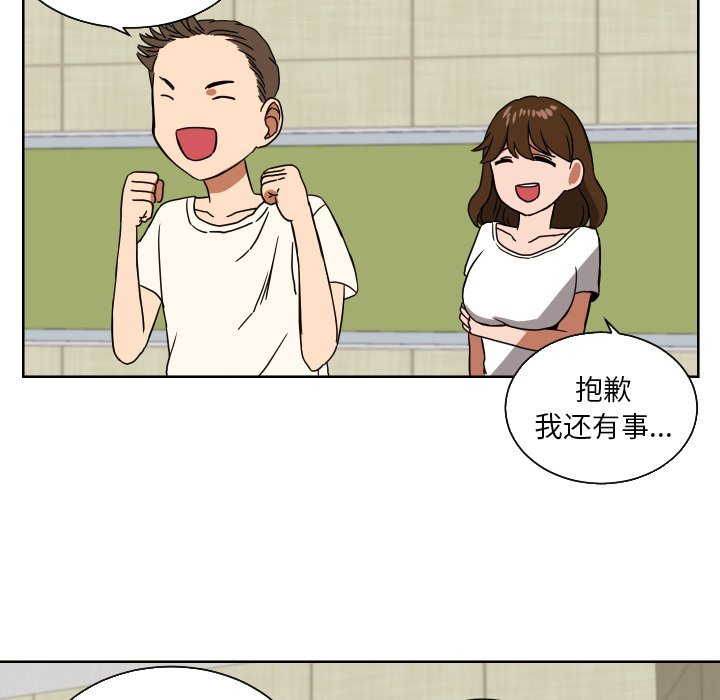 第41話 - 第62张