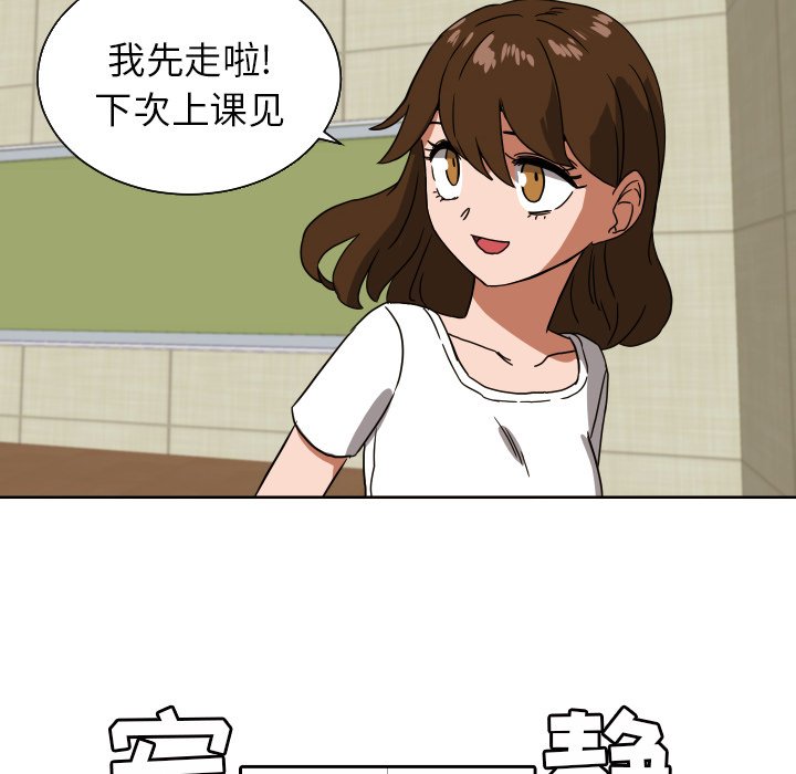 第41話 - 第63张