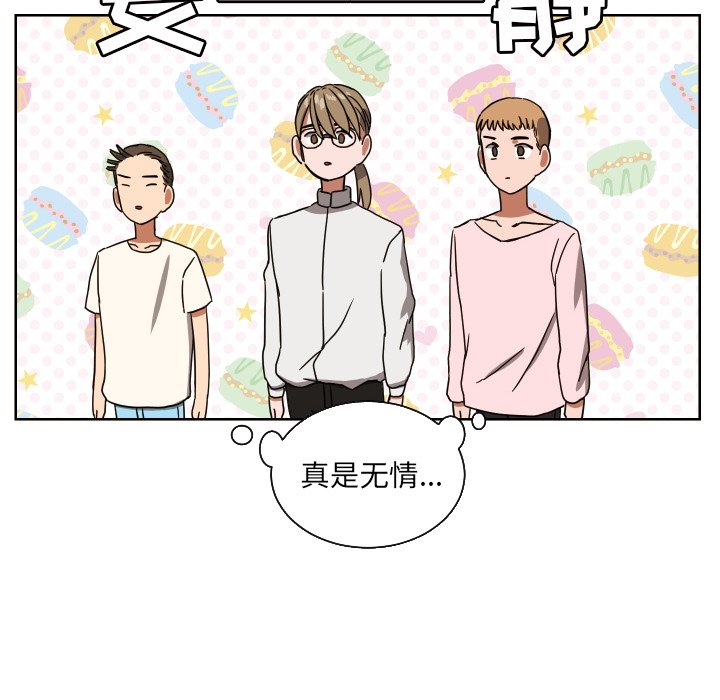 第41話 - 第64张