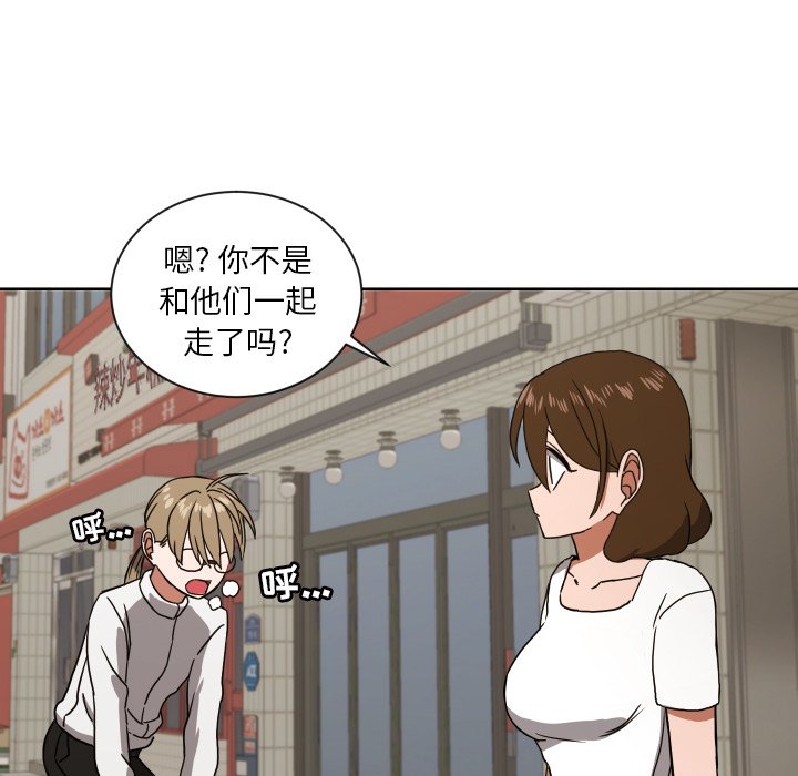 第41話 - 第66张