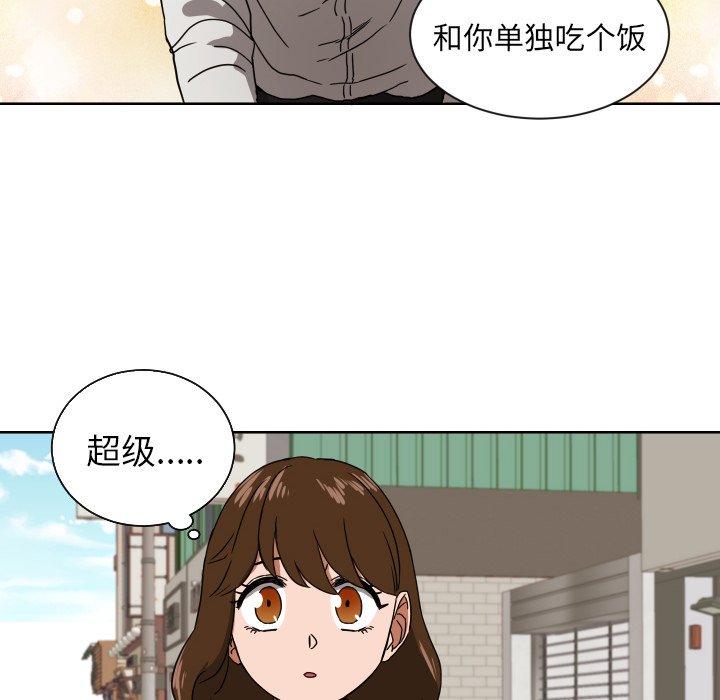 第41話 - 第69张