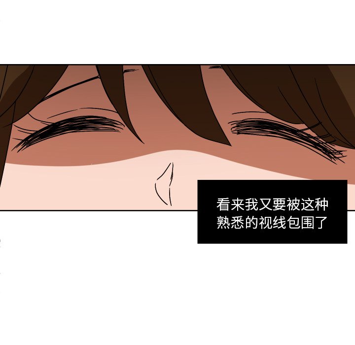 第41話 - 第7张