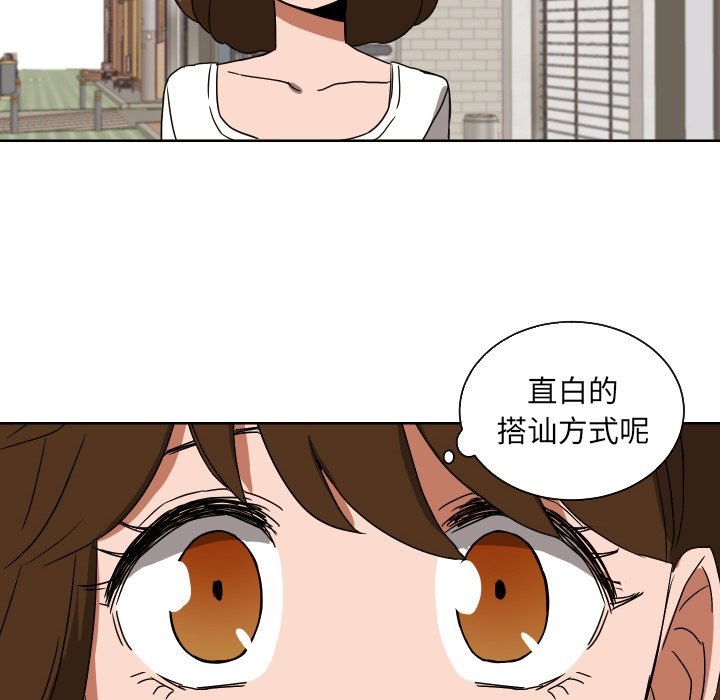 第41話 - 第70张