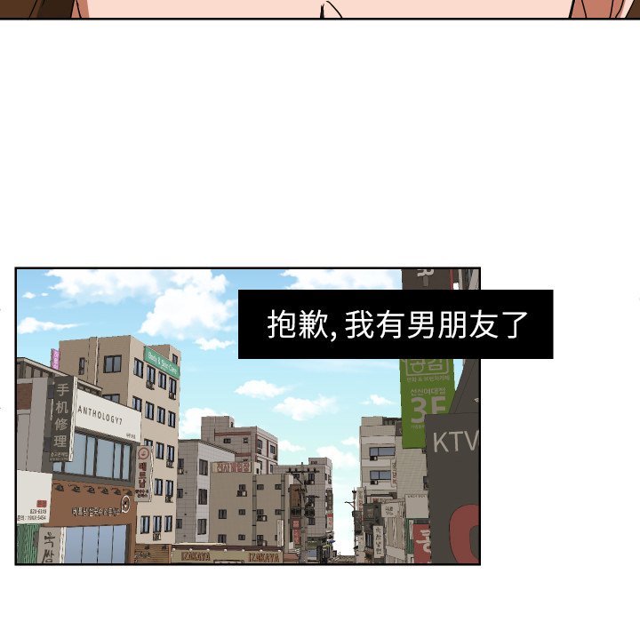 第41話 - 第71张